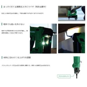 HiKOKI ハイコーキ コードレスコンクリー...の詳細画像2