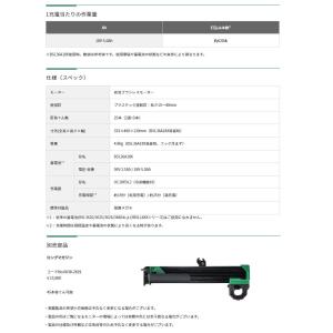 HiKOKI ハイコーキ コードレスコンクリー...の詳細画像3