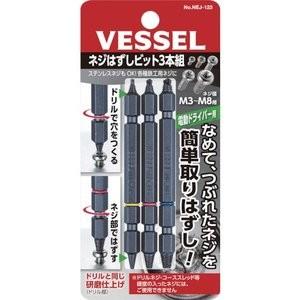ベッセル ネジはずしビット M3〜M8 NEJ-123