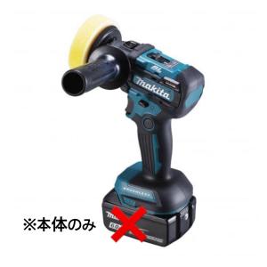 マキタ 18V 充電式サンダポリッシャ PV300DZ 本体のみ(バッテリ マキタ 18V 充電式サンダポリッシャ PV300DZ 本体のみ(バッテリ