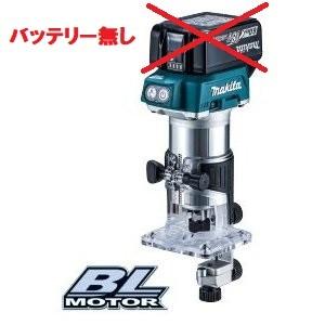 ・マキタ　18V　充電式トリマ　RT50DZ　本体のみ(バッテリ・充電器・ケース別売)