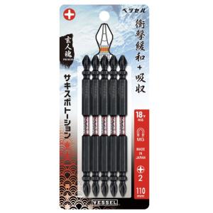 VESSEL  ベッセルサキスボトーションビット 5本組 No.SST5P2110