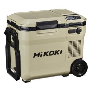 ・HiKOKI 18V コードレス冷温庫 UL18DC(WMB)サンドベージュ バッテリー付き　セット品｜yassanchi-webstore