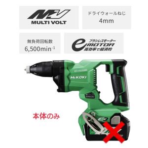 ☆中古品☆HiKOKI ハイコーキ 36V コードレスボード用ドライバ W36DYA