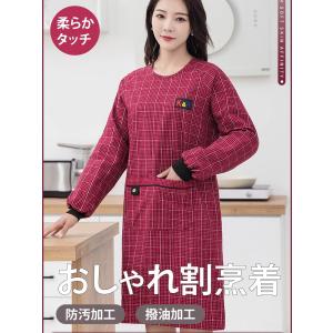 割烹着 おしゃれ 保育士 大きいサイズ エプロ...の詳細画像1