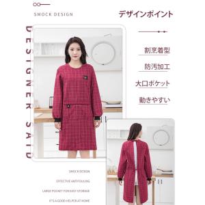 割烹着 おしゃれ 保育士 大きいサイズ エプロ...の詳細画像2