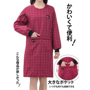 割烹着 おしゃれ 保育士 大きいサイズ エプロ...の詳細画像4