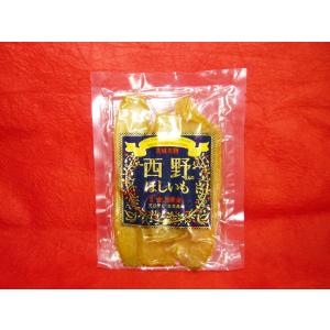 西野さんの干いも 黒ラベル200g×5袋 1k...の詳細画像1