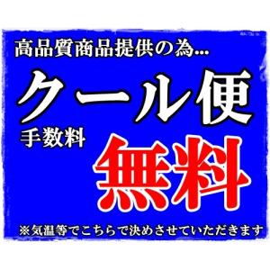 西野さんの干いも 切り落とし 訳アリ 200g...の詳細画像5