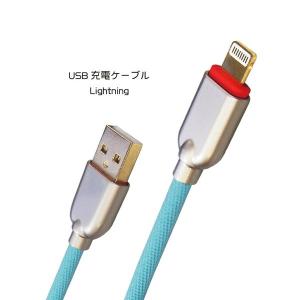 充電ケーブル z1801 iphone ライトニング 布製 紐 カラフル おしゃれ かわいい｜yasu-market