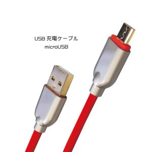 充電ケーブル z1801 iphone ライトニング 布製 紐 カラフル おしゃれ