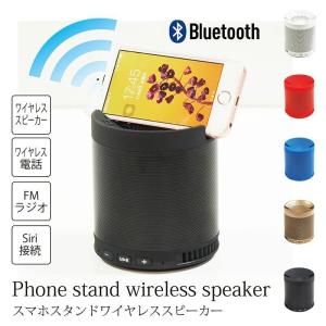 BOSE（ボーズ） ☆Bose SoundLink Mini II / SoundLink Mini Bluetooth