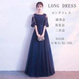 ロングドレス 演奏会 パンプス の商品一覧 シューズ ファッション 通販 Yahoo ショッピング