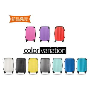 スーツケース キャリーケース キャリーバッグ  Mサイズ 超軽量 68リットル ダイヤル式 旅行用品 かばん  静音キャスター 出張用 旅行バック