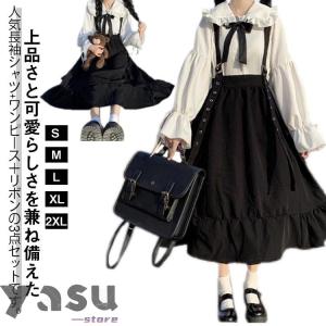 ゴスロリ・ロリータ コスプレ ブラウス 量産 地雷 ゴスロリファッション 通販 With U セミロリ ソフトロリータ