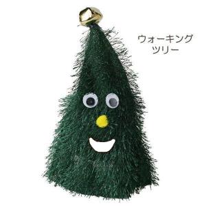 ウォーキングツリー クリスマス 飾り ぬいぐるみ クリスマストく