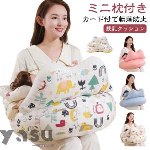 ハッピーバッククーハン　円座クッション　授乳クッション　ふんわりマット　セット 楽天市場】はらぺこあおむし 3WAYマルチクッション | 抱き枕