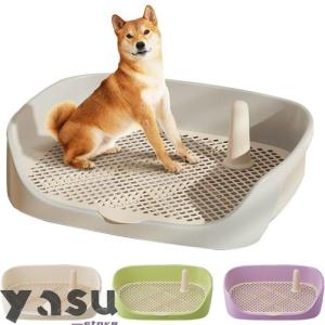 犬 トイレトレー 犬 トイレ ワイド 保護掃除が簡単 ペットトイレ トレーニングトイレ メッシュトレ メッシュトレー 犬トイレトレー 柱付き 訓練しやすい 飛び散