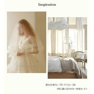 カーテン 姫系 遮光 1級 遮熱 おしゃれ 一...の詳細画像2