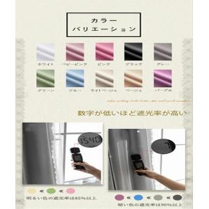 カーテン 姫系 遮光 1級 遮熱 おしゃれ 一...の詳細画像5