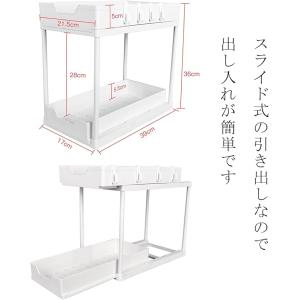 シンク下 収納 スライド式 二段式 大容量 多サイズ キッチン収納 引き出し式 多機能収納ラック 調味料入れ 洗面台下収納 シンクした収納｜yasuba