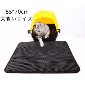 55*70cm猫砂マット 猫トイレマット 猫砂取りマット 飛び散り防止マット