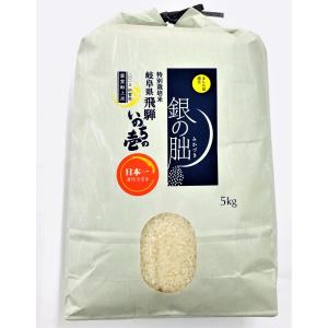 令和7年産 最優秀賞米（JA広島県庄原産あきさかり・特別栽培米） 5kg