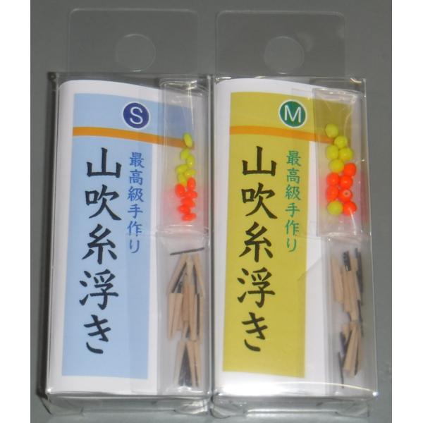 Fluman Products　フルーマン　山吹糸ウキ　改