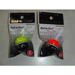 ソルブレ【Sal-u-Bre】 PFフカセ 遠投の買取情報