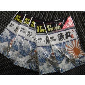 誠和釣具 誠和竿 別誂 下津井 F3+ MH-2 カーボン仕様 250 : やすだ釣具