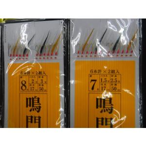 誠和釣具 鳴門アジ仕掛 S-513 6本X2組入りの詳細画像1