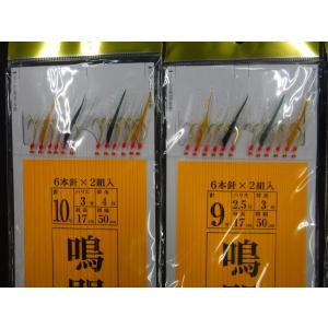 誠和釣具 鳴門アジ仕掛 S-513 6本X2組入りの詳細画像2