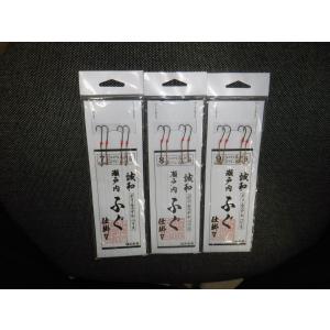 誠和釣具 誠和竿 別誂 下津井 F3+ MH-2 カーボン仕様 250 : やすだ釣具