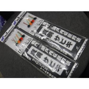 誠和釣具 誠和竿 別誂 下津井 F3+ MH-2 カーボン仕様 250 : やすだ釣具