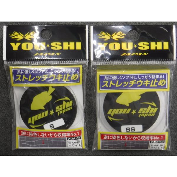 YOU-SHI　ユーシ　スーパーウキ止め糸　ホワイト