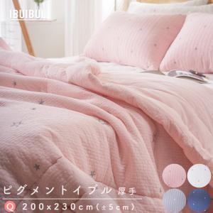 子供用お昼寝セット】チェックハート 純綿 イブル 保育 園児 幼稚園