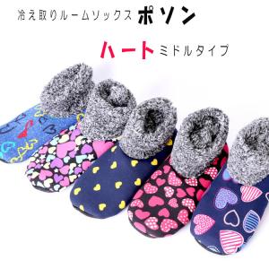 韓国 ぽかぽかソックス ポソン ハート ミドルタイプ