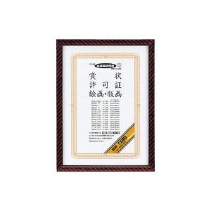 コクヨ賞状額縁カ―27N...