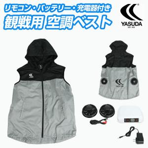 ヤスダ（YASUDA） 【アウトレット】YASUDA トラックジャケット