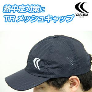 キャップ サッカー選手の商品一覧 通販 Yahoo ショッピング