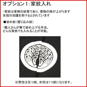 お宮参り 産着 男児 男の子 のしめ 合繊 金刺繍 綸子地 豪華絢爛 紫色