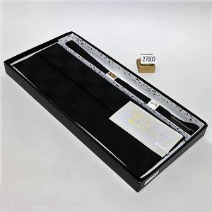 帯締め 帯揚げ セット 喪服用 正絹 黒  （株）安田屋