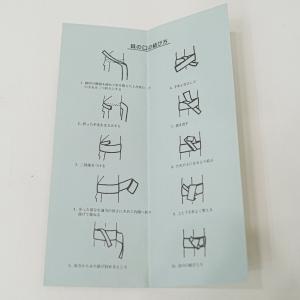 角帯 単 浴衣帯 日本製 男性用 濃紺色 M....の詳細画像2