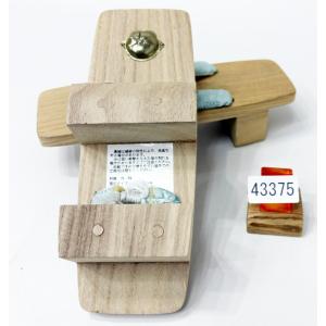 白木 桐下駄 二本歯 女性用 24.5cm フ...の詳細画像1