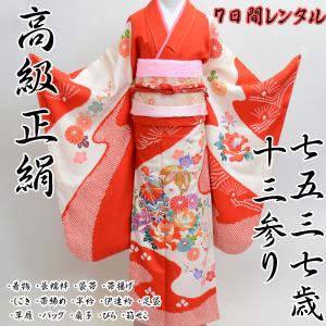七五三 着物 中古（キッズ、ジュニア服、シューズ） | ベビー