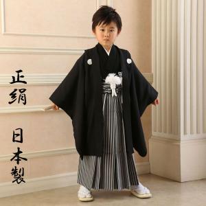 七五三 正絹 5才 5歳 五才 男児 男の子 着物 祝着 紋付 羽織袴フルセット 日本製　新品 （株）安田屋 NO2509｜yasudaya529