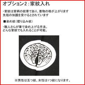 七五三 正絹 5才 5歳 五才 男児 男の子 ...の詳細画像5
