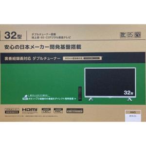 GRANPLE CGV32-3WN-CH-WH [32インチ ホワイト]