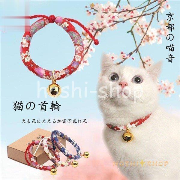 犬 猫 首輪 おしゃれ かわいい犬 猫の首輪 キラキラ 猫 犬首輪おしゃれ リボン ペット用品 猫 ...