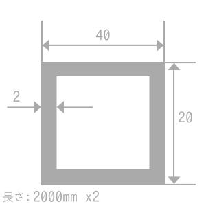 アルミ 角パイプ A6063S-T5 60mm×60mm×2mm 長さ4000mm : アルミ材専門
